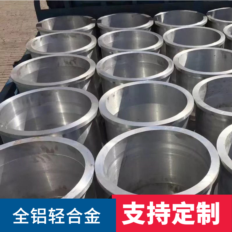 无缝铝管.jpg