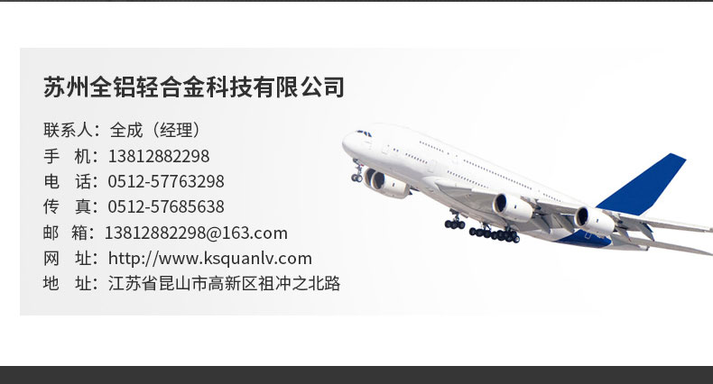 铝管详情页_06.jpg