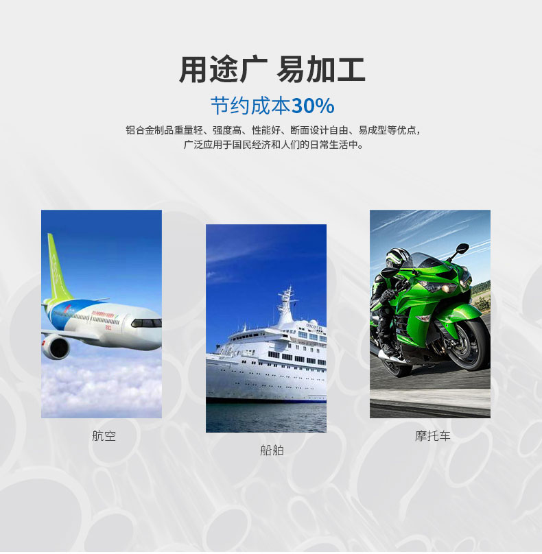 铝管详情页_02.jpg